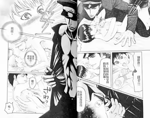 Page 36 of Rikugun Renai Shikan Gakkou | 陸軍戀愛士官學校 - preview thumbnail
