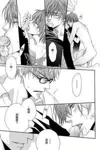 Page 9 of 雨天疾行规则 - preview thumbnail