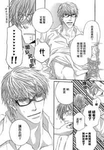 Page 10 of 雨天疾行规则 - preview thumbnail