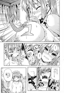 Page 110 of Futanari Excellent! 5 - preview thumbnail