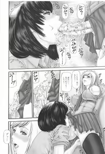 Page 137 of Futanari Excellent! 5 - preview thumbnail
