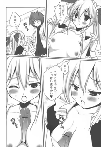 Page 153 of Futanari Excellent! 5 - preview thumbnail