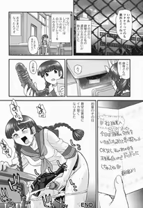 Page 41 of Futanari Excellent! 5 - preview thumbnail
