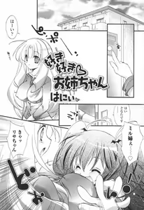 Page 56 of Futanari Excellent! 5 - preview thumbnail