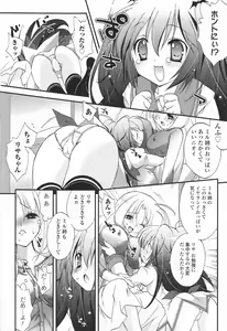 Page 59 of Futanari Excellent! 5 - preview thumbnail