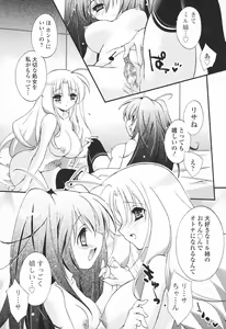 Page 65 of Futanari Excellent! 5 - preview thumbnail