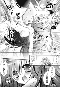 Page 69 of Futanari Excellent! 5 - preview thumbnail