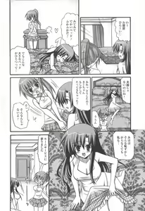 Page 87 of Futanari Excellent! 5 - preview thumbnail