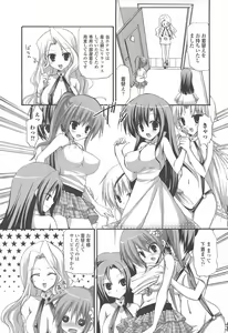 Page 88 of Futanari Excellent! 5 - preview thumbnail