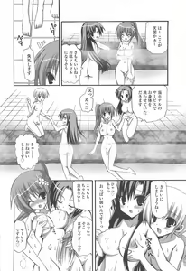 Page 91 of Futanari Excellent! 5 - preview thumbnail