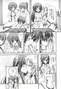 Page 96 of Futanari Excellent! 5 - preview thumbnail