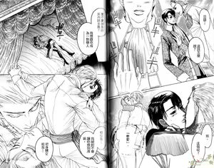 Page 41 of Ijimetai Hodo Aishiteru | 喜歡到想欺負你 - preview thumbnail