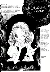 Page 138 of Rabukore - Lovely Collection Vol. 2 - preview thumbnail