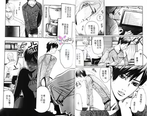 Page 4 of Koutetsu no Daitenshi | 大天使的新娘 - preview thumbnail