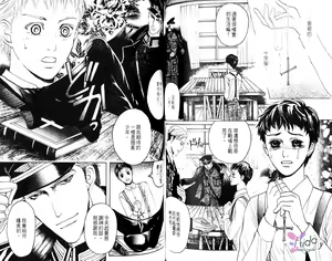 Page 53 of Koutetsu no Daitenshi | 大天使的新娘 - preview thumbnail
