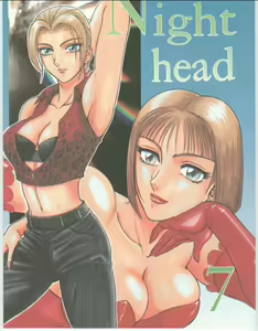 NIGHT HEAD 07 - hentai manga cover image