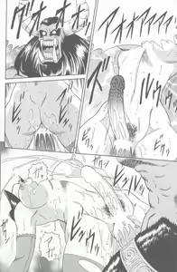 Page 17 of NIGHT HEAD 07 - preview thumbnail