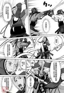 Page 14 of Hajimete no - preview thumbnail