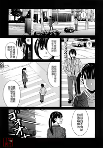 Page 153 of Hajimete no - preview thumbnail