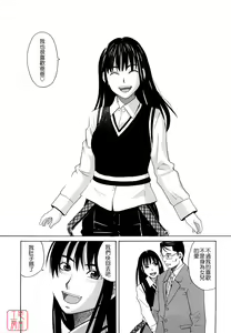 Page 192 of Hajimete no - preview thumbnail