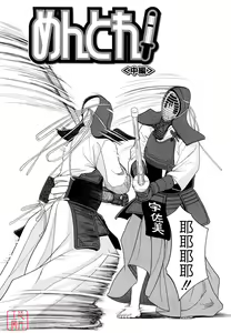 Page 36 of Hajimete no - preview thumbnail
