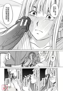 Page 56 of Hajimete no - preview thumbnail