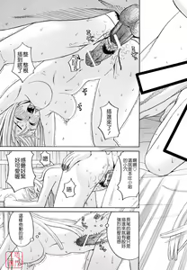 Page 59 of Hajimete no - preview thumbnail