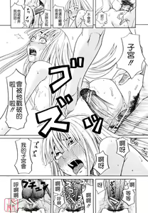 Page 60 of Hajimete no - preview thumbnail