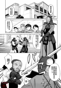 Page 7 of Hajimete no - preview thumbnail