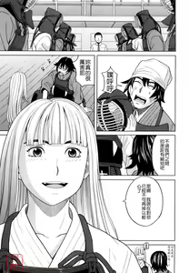 Page 9 of Hajimete no - preview thumbnail