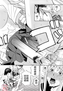 Page 96 of Hajimete no - preview thumbnail