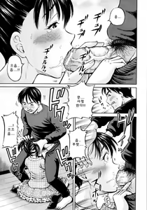 Page 305 of COMIC MUJIN 2011-03 - preview thumbnail