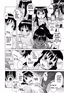 Page 360 of COMIC MUJIN 2011-03 - preview thumbnail