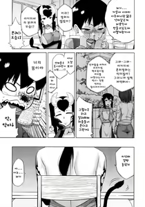 Page 407 of COMIC MUJIN 2011-03 - preview thumbnail