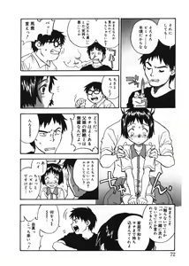 Page 4 of 新親馬鹿王座決定戦 - preview thumbnail