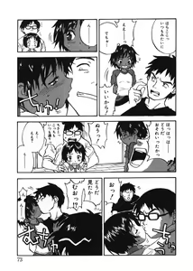 Page 5 of 新親馬鹿王座決定戦 - preview thumbnail