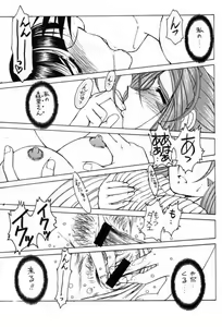 Page 14 of Midgard 14 - preview thumbnail