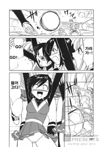 Page 101 of Cheers! 3 - preview thumbnail