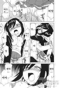 Page 112 of Cheers! 3 - preview thumbnail