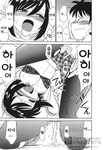 Page 130 of Cheers! 3 - preview thumbnail