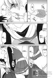 Page 146 of Cheers! 3 - preview thumbnail