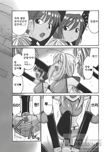 Page 155 of Cheers! 3 - preview thumbnail