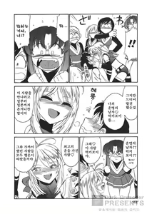 Page 163 of Cheers! 3 - preview thumbnail