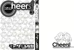 Page 3 of Cheers! 3 - preview thumbnail