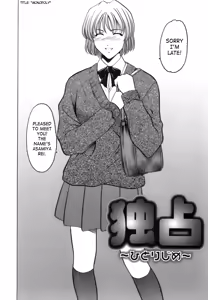 Page 156 of Inran Onna Kyoushi Ga Dekiru Made | Until She Becomes a Slutty Teacher - preview thumbnail