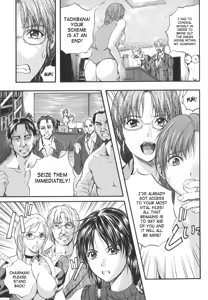 Page 78 of W-Body - preview thumbnail