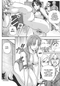 Page 81 of W-Body - preview thumbnail