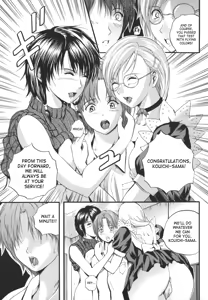 Page 84 of W-Body - preview thumbnail