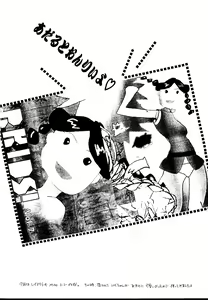 Page 2 of R KIDS! Vol. 11 - preview thumbnail
