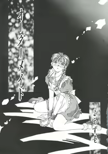 Page 47 of R KIDS! Vol. 11 - preview thumbnail